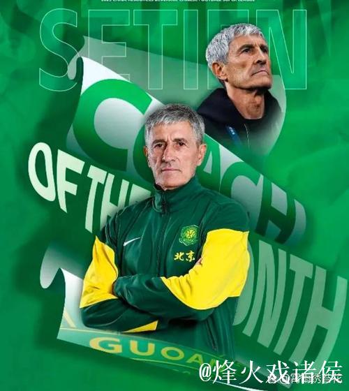 国米冬窗十年有成,租借策略能否撬动曼城后防猛将? 国米冬窗十年有成,租借策略能否撬动曼城后防猛将?